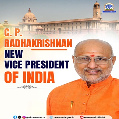 দেশের পরবর্তী উপরাষ্ট্রপতি হচ্ছেন, NDA মনোনীত প্রার্থী মহারাষ্ট্রের রাজ্যপাল CP রাধাকৃষ্ণান।