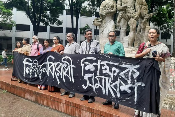 ढाका विश्वविद्यालय की प्रो. समीना लुत्फ़ा का आरोप, स्वार्थी राजनीतिक तत्व जानबूझकर बांग्लादेश को अस्थिर कर रहे हैं