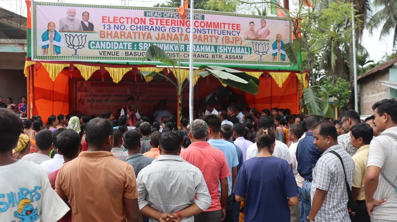 বাসুগাঁৱত বিজেপিৰ নিৰ্বাচনী কার্যালয় মুকলি