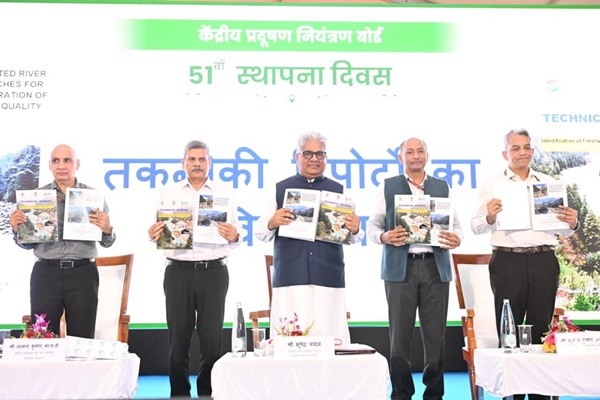 हरित और स्वच्छ भारत के निर्माण में केंद्रीय प्रदूषण नियंत्रण बोर्ड की अहम भूमिका है: केंद्रीय मंत्री भूपेंद्र यादव