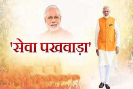 SevaParv: शिक्षण क्षेत्रात सुधारणा