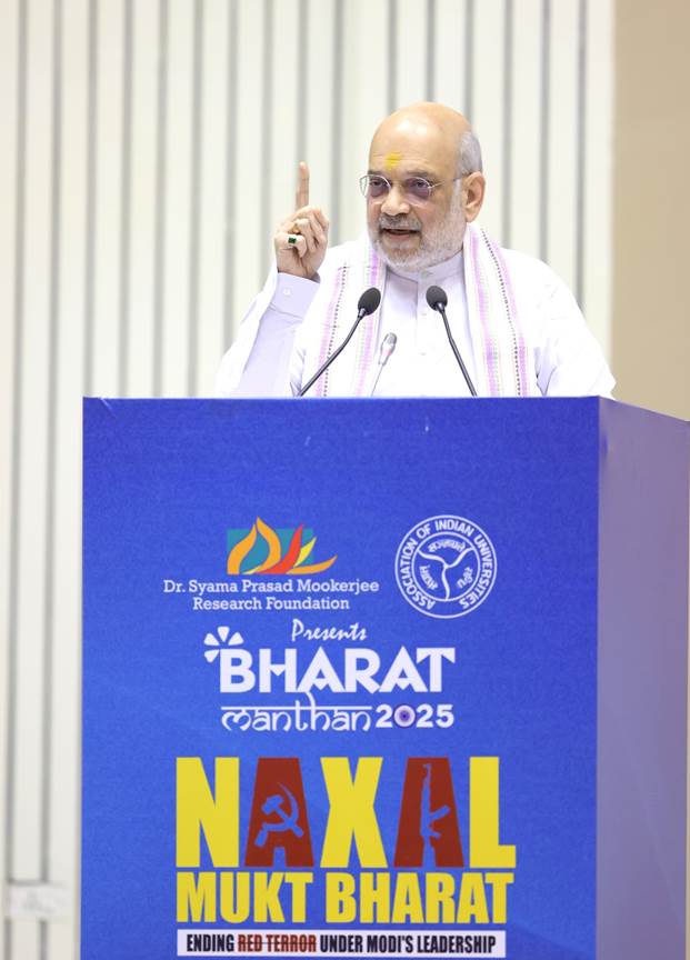 जम्मूकाश्मीर विकास आणि शांततेच्या मार्गावर प्रगती करत असल्याचं केंद्रीय गृहमंत्र्यांचं प्रतिपादन