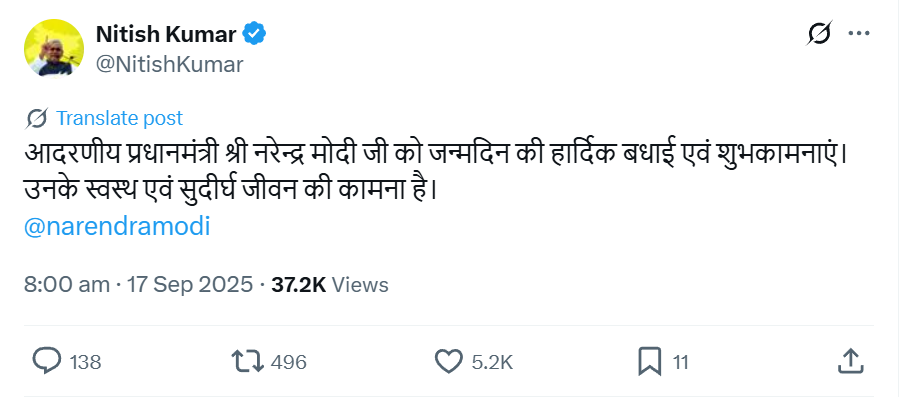 Bihar CM Nitish Kumar Extends Greetings to Prime Minister Narendra Modi on His Birthday