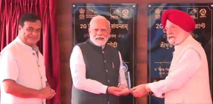 प्रधानमंत्री मोदी ने असम में 18 हजार करोड़ रुपये की विकास परियोजनाओं का किया उद्घाटन और शिलान्यास
