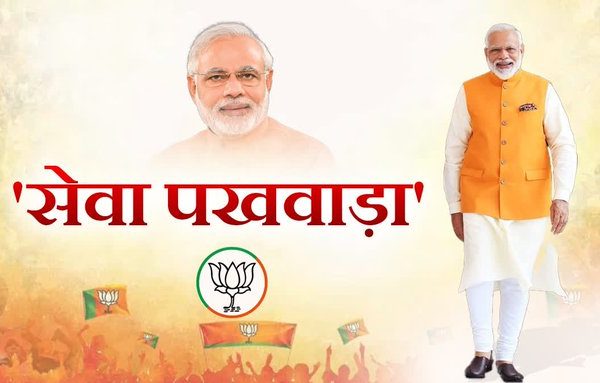 दिल्ली सरकार ने सेवा पखवाड़ा के अंतर्गत सेवा संकल्प यात्रा, मेगा रक्तदान शिविर और सांस्कृतिक कार्यक्रमों का आयोजन किया