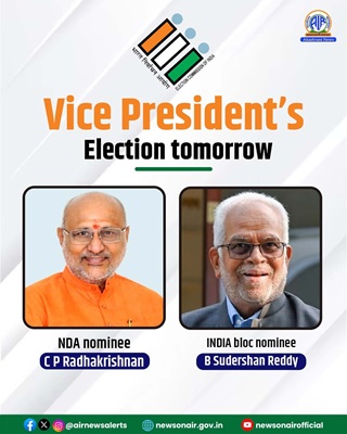 प्रधानमंत्री नरेन्द्र मोदी ने आज नई दिल्ली में राष्ट्रीय जनतांत्रिक गठबंधन-एनडीए की बैठक में भाग लिया