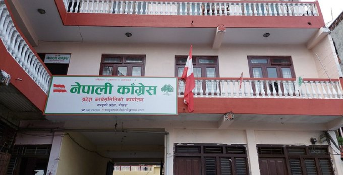Nepal: Youth revolt demands a special session to reorganize the Nepali Congress party