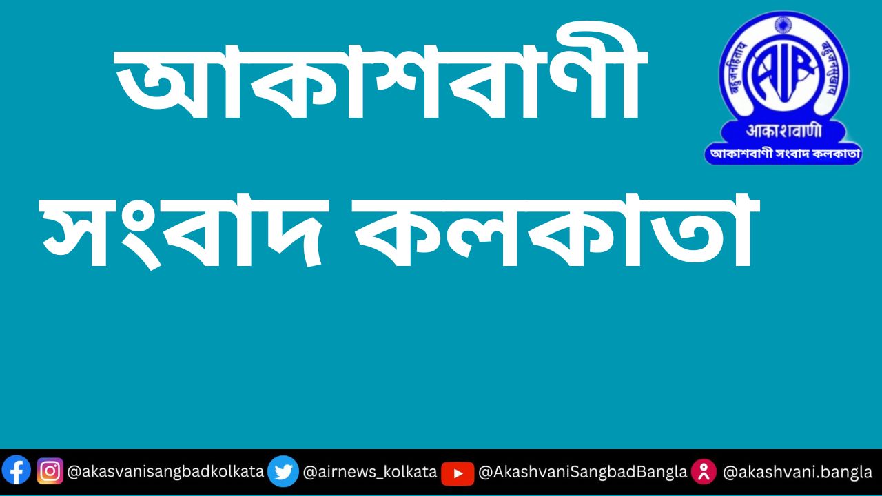 দেশে উপরাষ্ট্রপতি পদে আগামীকাল ভোট নেওয়া হবে। এজন্য যাবতীয় প্রস্তুতি চূড়ান্ত। 