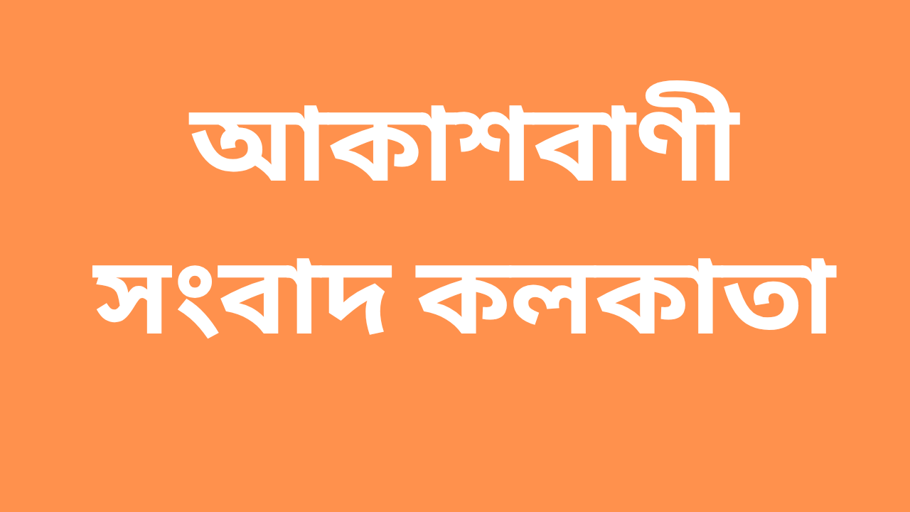 মেদিনীপুর মেডিক্যাল কলেজ হাসপাতালে চিকিৎসার গাফিলতিতে প্রসূতি মৃত্যুর অভিযোগ  উঠেছে।