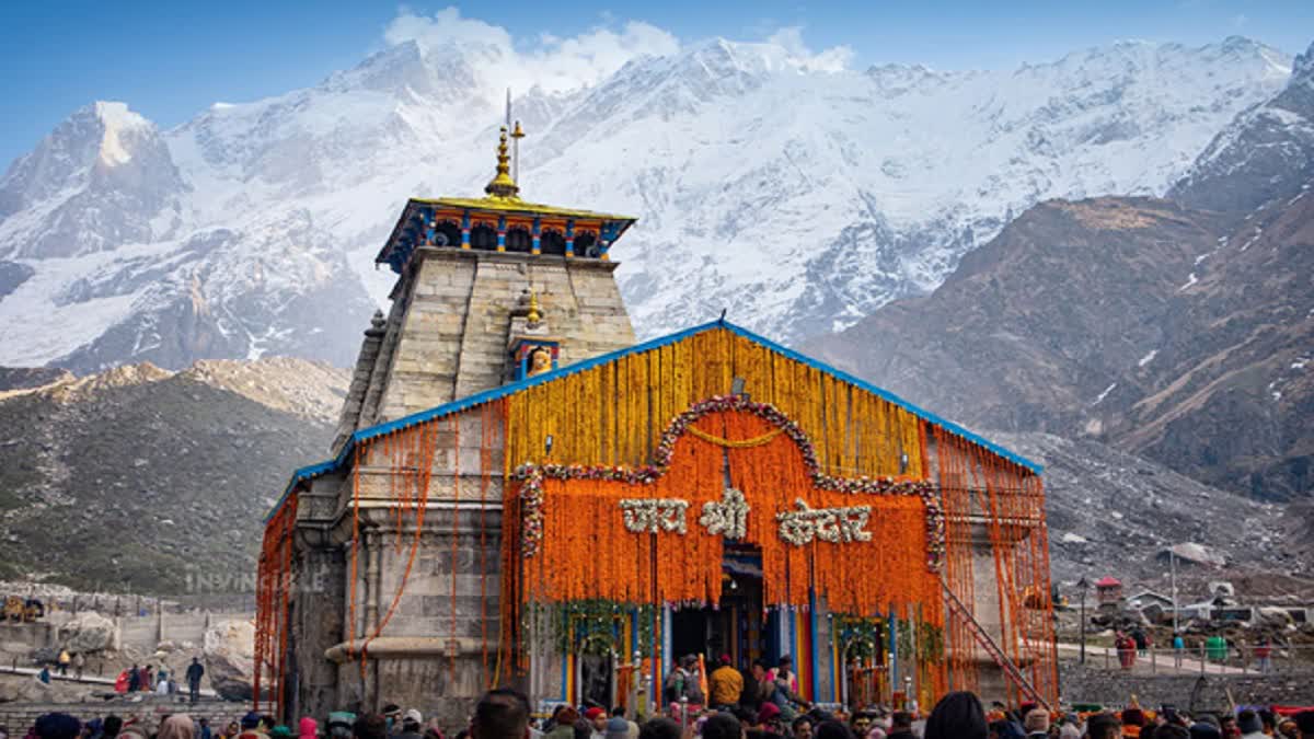 केदारनाथ धाम और यमुनोत्री धाम के कपाट आज भाई दूज के अवसर पर पारंपरिक रीति-रिवाजों और मंत्रोच्चार के साथ बंद