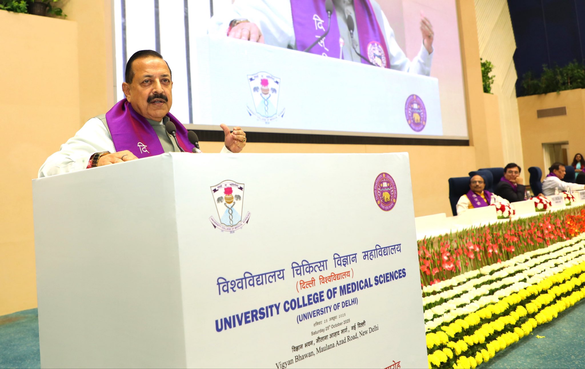 কেন্দ্রীয় বিজ্ঞান ও প্রযুক্তি দপ্তরের প্রতিমন্ত্রী ড. জিতেন্দ্র সিং স্বাস্থ্য পরিষেবায় বেসরকারি ক্ষেত্রের অংশ গ্রহণের ওপর জোর দিয়েছেন।