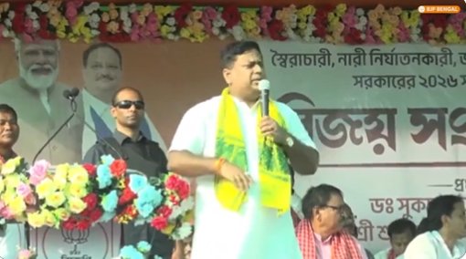 ভোটার তালিকায় বিশেষ নিবির সংশোধনী-এসআইআর নিয়ে পরিকল্পিতভাবে তৃনমূল কংগ্রেস মানুষের মধ্যে ভয়ের পরিবেশ সৃষ্টি করছে বলে কেন্দ্রীয় প্রতিমন্ত্রী সুকান্ত মজুমদার মন্তব্য করেছেন। 