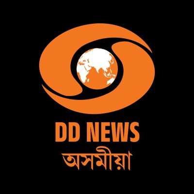গুৱাহাটী দূৰদৰ্শন কেন্দ্ৰৰ বাতৰি বিভাগৰ কেবাগৰাকীও পূৰ্বৰ বিষয়া কৰ্মচাৰী আৰু বাতৰি পৰিবেশকৰ মনৰ ভাৱ আৰু অভিজ্ঞতাৰে আকাশবাণী গুৱাহাটীৰ দৃষ্টিপাত অনুষ্ঠান