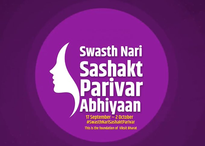राज्यातल्या १ कोटीहून अधिक नागरिकांना ‘स्वस्थ नारी, सशक्त परिवार’ अभियानाचा लाभ