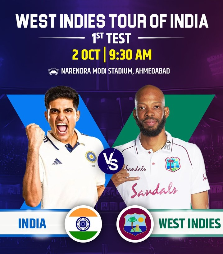 અમદાવાદના નરેન્દ્ર મોદી સ્ટડીયમ ખાતે આજે  ભારત- વેસ્ટ ઇન્ડીઝ વચ્ચે પ્રથમ ટેસ્ટ રમાશે