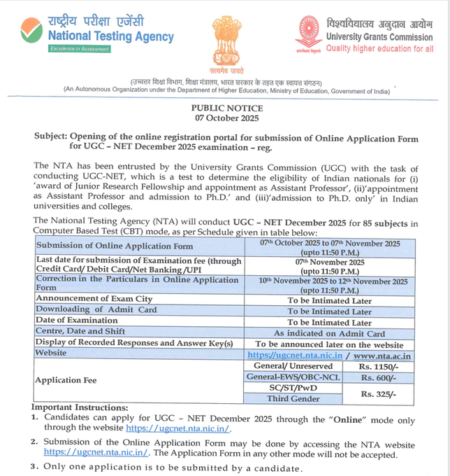 નેશનલ ટેસ્ટિંગ એજન્સી-NTAએ UGC NET ડિસેમ્બર 2025 પરીક્ષા માટે નોંધણી પ્રક્રિયા શરૂ કરી