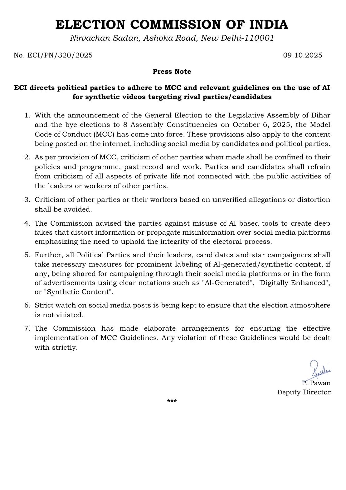 बिहार चुनाव: निर्वाचन आयोग ने विपक्ष पर एआई के जरिए निशाना साधने पर लगाई रोक, राजनीतिक दलों को सख्त निर्देश