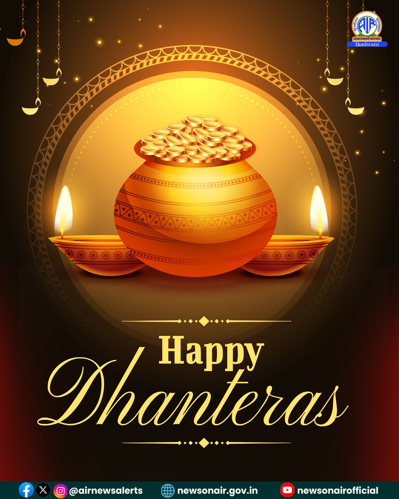 Dhanteras Celebrated Across the Country with Festive Fervour