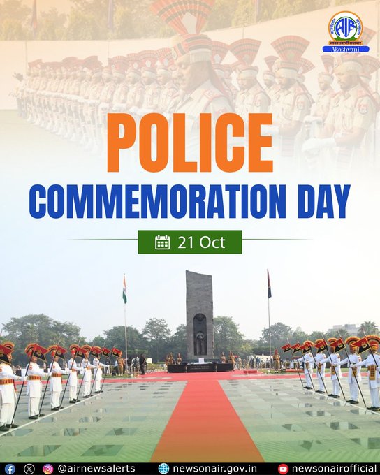 জাতীয় পুলিশ স্মারক দিবস উপলক্ষ উপরাষ্ট্রপতি সি পি রাধাকৃষ্ণান পুলিশ কর্মীদের আত্ম ত্যাগের জন্য গভীর শ্রদ্ধা জানিয়েছেন