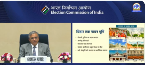 निर्वाचन आयोग प्रत्येक राज्य और केंद्र शासित प्रदेश में अखिल भारतीय विशेष गहन पुनरीक्षण अभियान चलाएगा
