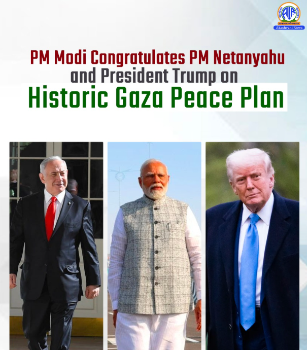 प्रधानमंत्री मोदी ने गज़ा शांति योजना की सफलता पर अमरीका के राष्ट्रपति डॉनल्ड ट्रंप और इस्राइल के प्रधानमंत्री बेन्‍यामिन नेतन्‍याहू को बधाई दी