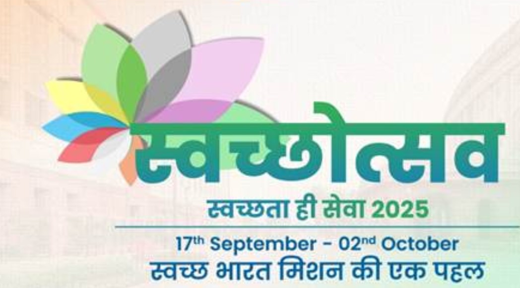 સ્વચ્છતા હી સેવા-2025′ અભિયાનમાં નોંધપાત્ર કામગીરી બદલ અમદાવાદને ‘શ્રેષ્ઠ જિલ્લા’નો એવોર્ડ એનાયત