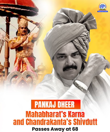 Veteran Actor Pankaj Dheer, Known for Role as Karna in Mahabharat, Passes Away at 68