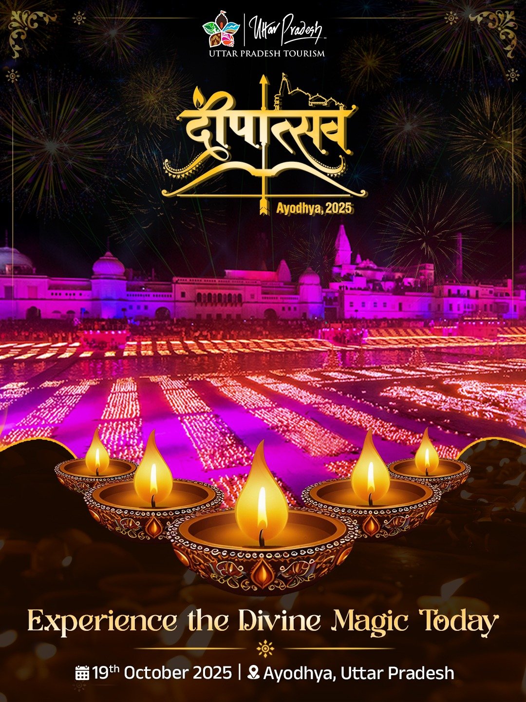 উত্তরপ্রদেশের অযোধ্যায় আজ সন্ধ্যায় দীপোত্সব শুরু হতে চলেছে