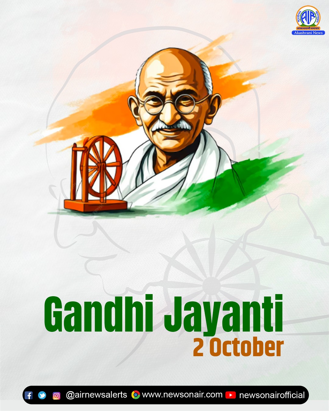 World Observes International Day of Non-Violence on Mahatma Gandhi’s Birth Anniversary