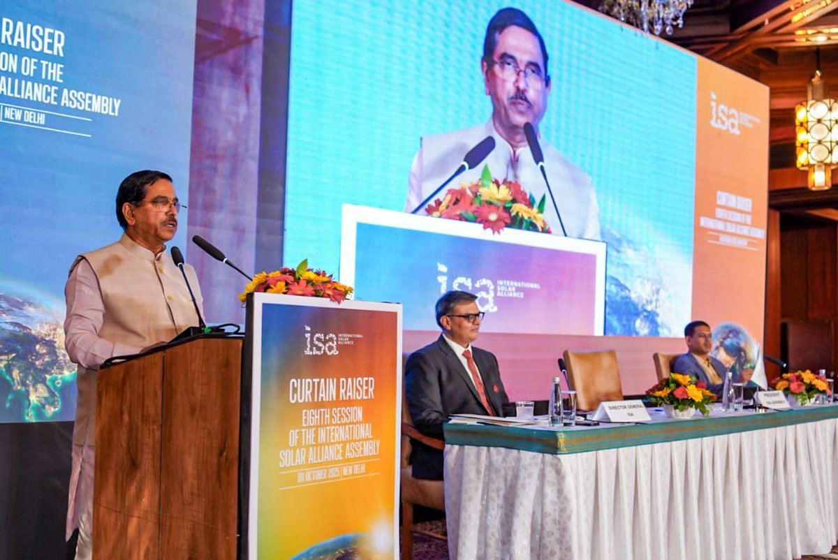 नई दिल्ली में 27 से 30 अक्टूबर तक आयोजित होगा अंतरराष्ट्रीय सौर गठबंधन का आठवां सत्र