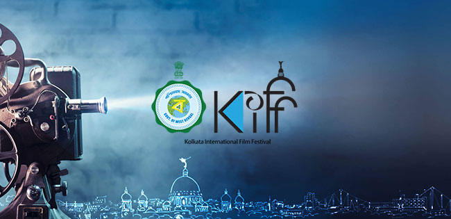 ৩১তম কলকাতা আন্তর্জাতিক চলচ্চিত্র উৎসবের আজ সূচনা হবে।