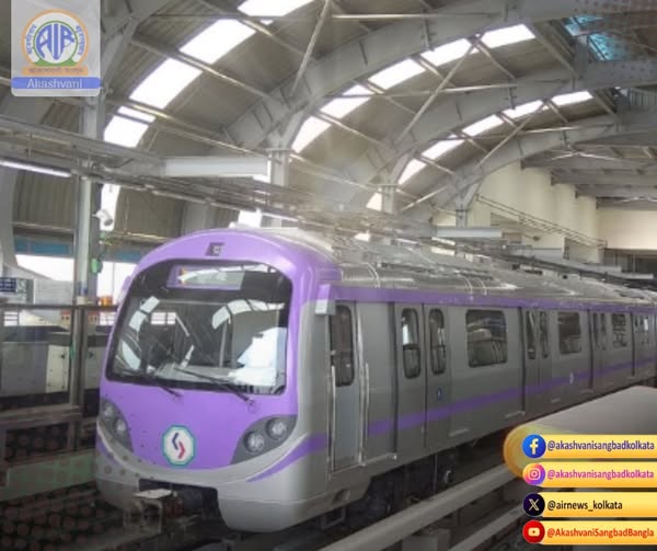স্কুল – কলেজ পড়ুয়া, অফিস যাত্রী, সাধারণ যাত্রী এবং বিমান বন্দরগামী যাত্রীদের সুবিধার্থে মেট্রো রেলের ইয়েলো লাইনে মেট্রো পরিষেবা বৃদ্ধির সিদ্ধান্ত নেওয়া হয়েছে।