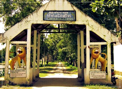 ঐতিহাসিক আউনীআটী সত্ৰত ৩৭২ বছৰীয়া পৰম্পৰা অটুট ৰাখি কাইলৈৰ পৰা পাল-নাম মহোৎসৱ অনুষ্ঠিত হ’ব