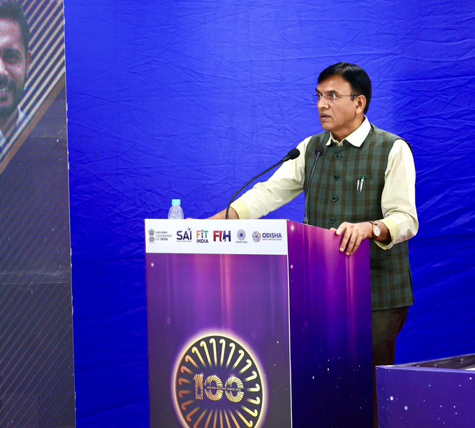 हॉकीच्या शतकपूर्तीनिमित्त देशभरातल्या जिल्ह्यांमध्ये हॉकी स्पर्धांचं आयोजन