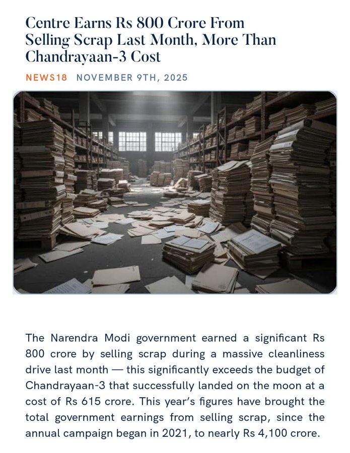 प्रधानमंत्री कार्यालय ने साझा किया लेख, सरकार की कबाड़ बिक्री से अब तक 4,100 करोड़ रुपये की कमाई