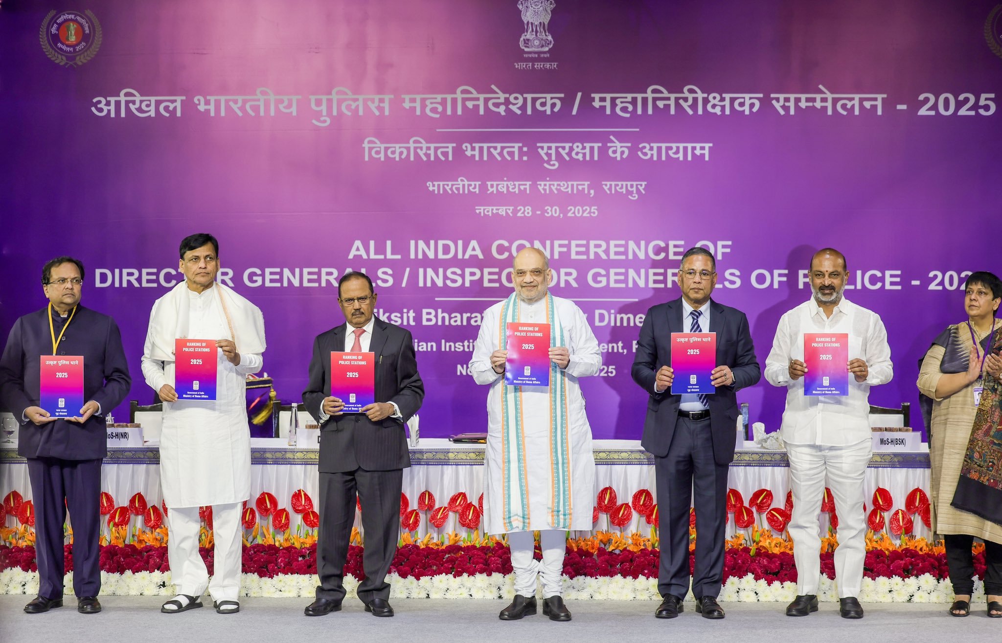 छत्तीसगढ़ : गृहमंत्री अमित शाह ने पुलिस महानिदेशकों और महानिरीक्षकों के 60वें अखिल भारतीय सम्मेलन का उद्घाटन किया