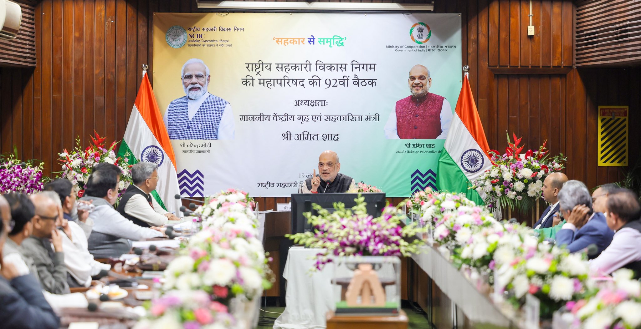 एनसीडीसी सहकारी समितियों के सशक्तिकरण और उन्‍हें वित्‍तीय सहायता उपलब्‍ध कराने के सशक्‍त माध्‍यम के रूप में उभरे हैं: केन्‍द्रीय मंत्री अमित शाह