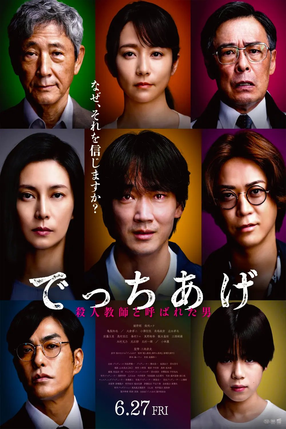 Takashi Miike’s Japanese Crime Thriller ‘Sham’ Premieres in International Competition at 56th IFFI Goa