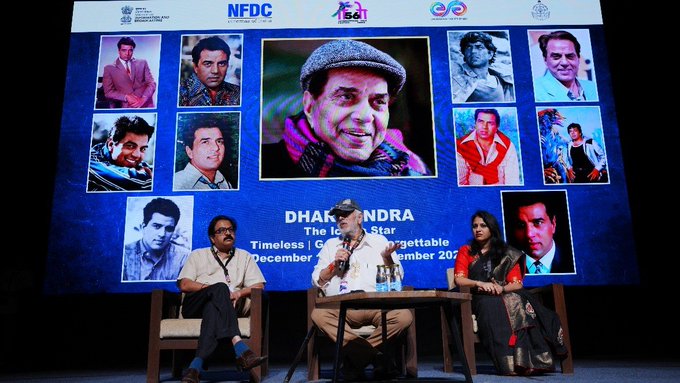 গোৱাৰ পানাজিত অনুষ্ঠিত আন্তঃৰাষ্ট্ৰীয় চলচ্চিত্ৰ মহোৎসৱত যশস্বী অভিনেতা ধর্মেন্দ্ৰৰ প্ৰতি গভীৰ শ্রদ্ধাঞ্জলি