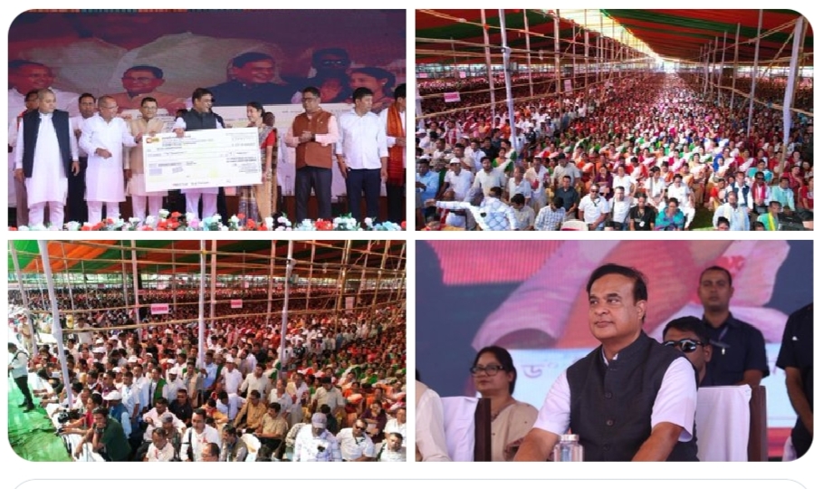 ধেমাজিত মুখ্যমন্ত্ৰী মহিলা উদ্যমিতা আঁচনিৰ নিৰ্বাচিত হিতাধিকাৰীক চেক প্ৰদান মুখ্যমন্ত্রী ড° হিমন্ত বিশ্ব শর্মাৰ