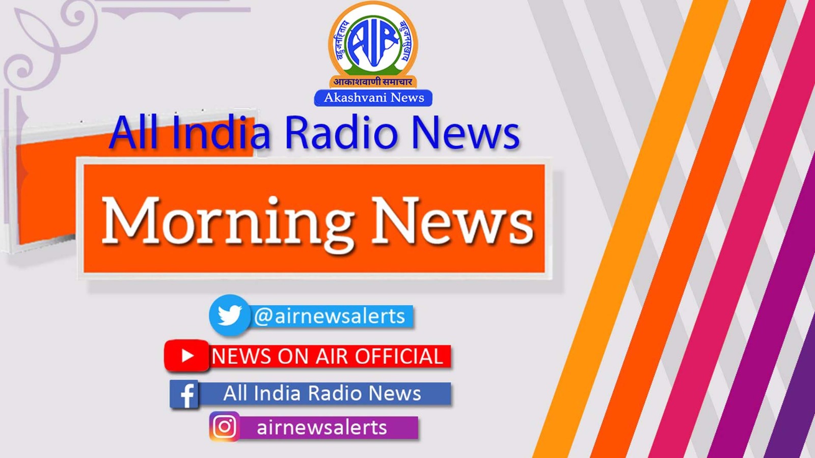 Morning News