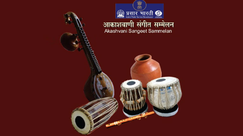 प्रसार भारती कल से आकाशवाणी संगीत सम्‍मेलन के 67वें संस्‍करण की शुरूआत करेगा