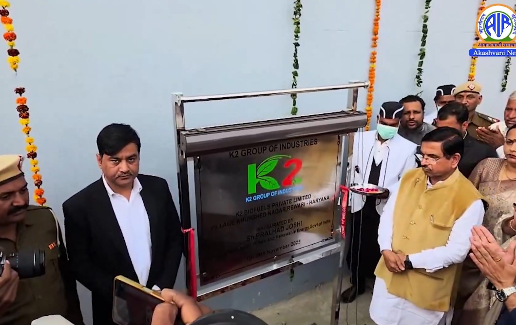 Pralhad Joshi inaugurates Pellet Plant, lays foundation for Bio-Ethanol plant in Haryana
