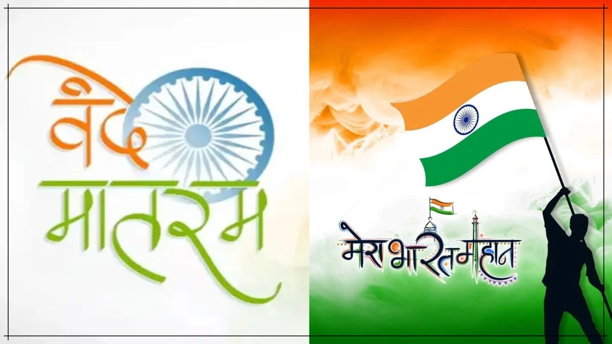 Lok Sabha: Vande Mataram Debate Tomorrow, Electoral Reforms on Tuesday