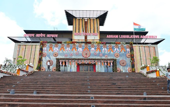অসম বিধানসভাৰ শীতকালীন অধিৱেশনত ২৭ খন বিধেয়ক উত্থাপনৰ বাবে তালিকাভুক্ত