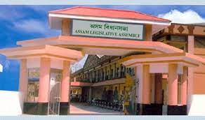অহা ২৫ নৱেম্বৰৰ পৰা অসম বিধানসভাৰ শীতকালীন অধিবেশন আৰম্ভ