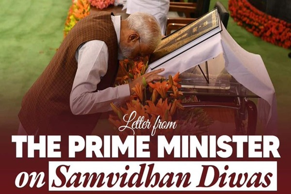 प्रधानमंत्री नरेन्‍द्र मोदी का नागरिकों से अपने कर्तव्यों का पालन करने का आह्वान