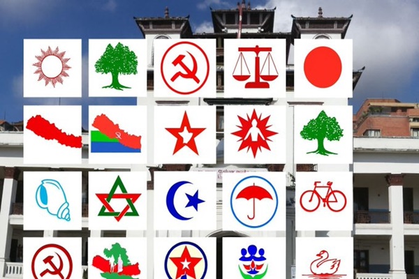 नेपाल में नए राजनीतिक दलों के पंजीकरण की समय सीमा समाप्त