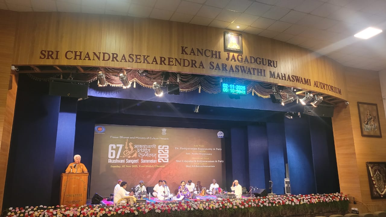 ৬৭ সংখ্যক আকাশবাণী সংগীত সম্মিলন আৰম্ভ