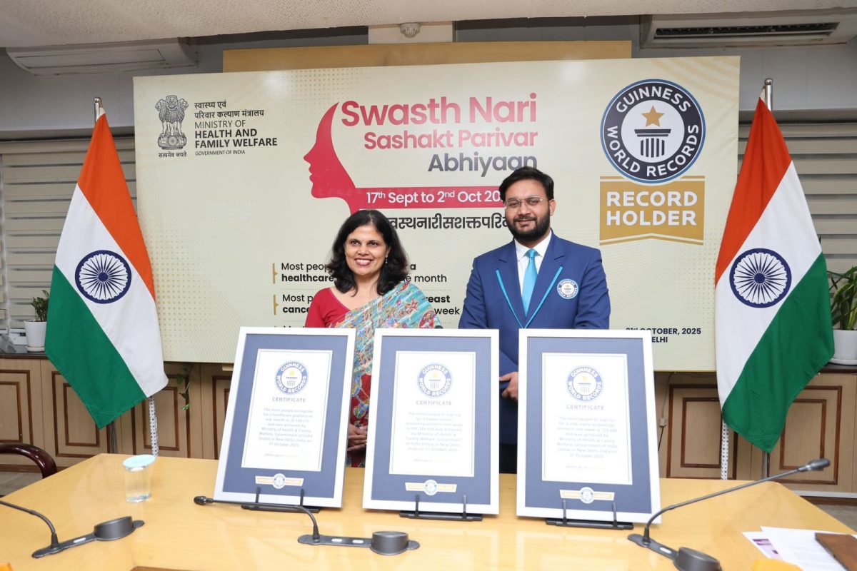 সুস্থ নাৰী, সৱল পৰিয়াল অভিযানৰ অধীনত তিনিটা বিশ্ব অভিলেখেৰে গীনিজ বুকত স্থান লাভ ভাৰতৰ